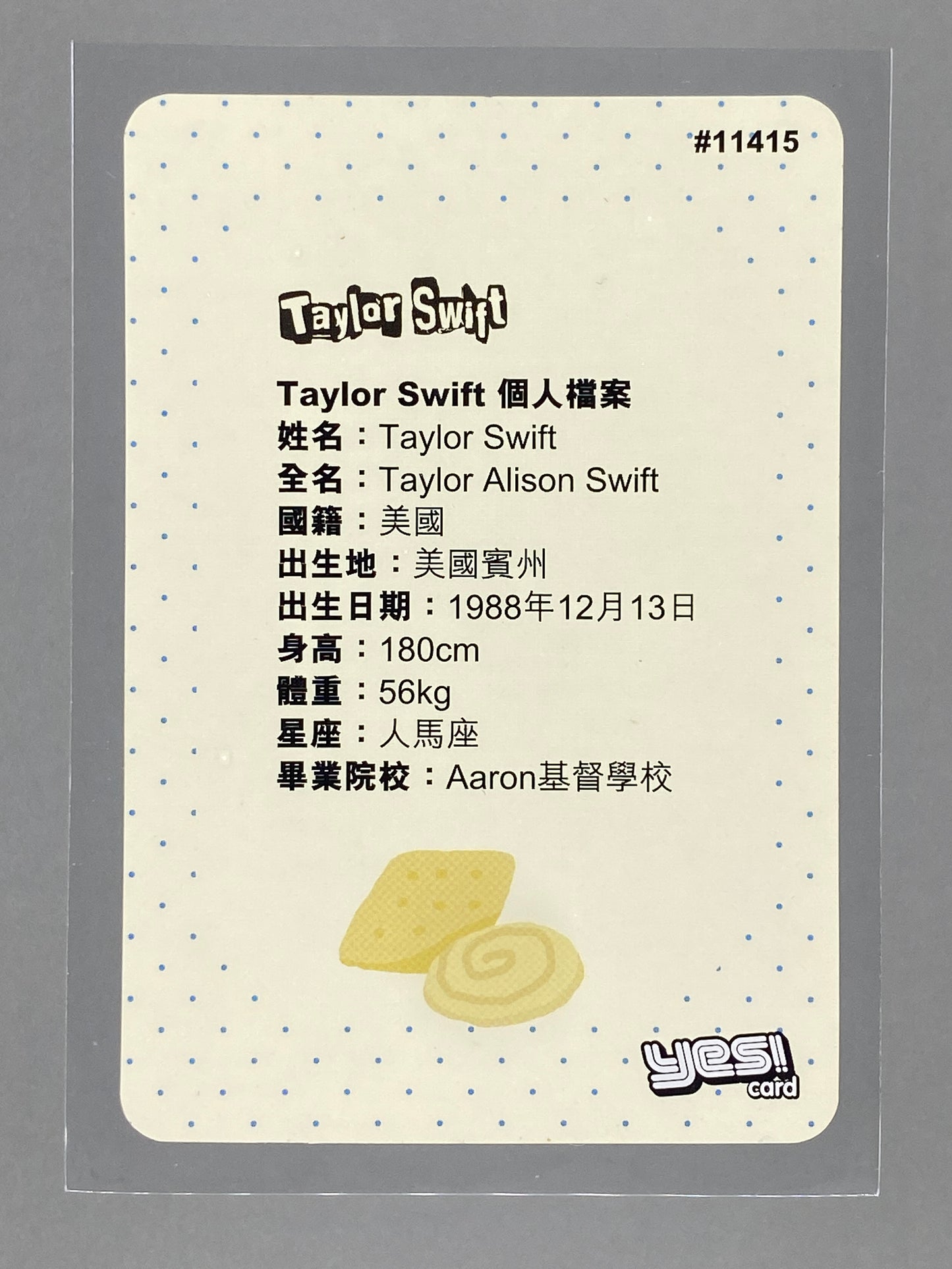 c 2012-2014 Yes! Card #11414 Taylor Swift Hong Kong (Music)