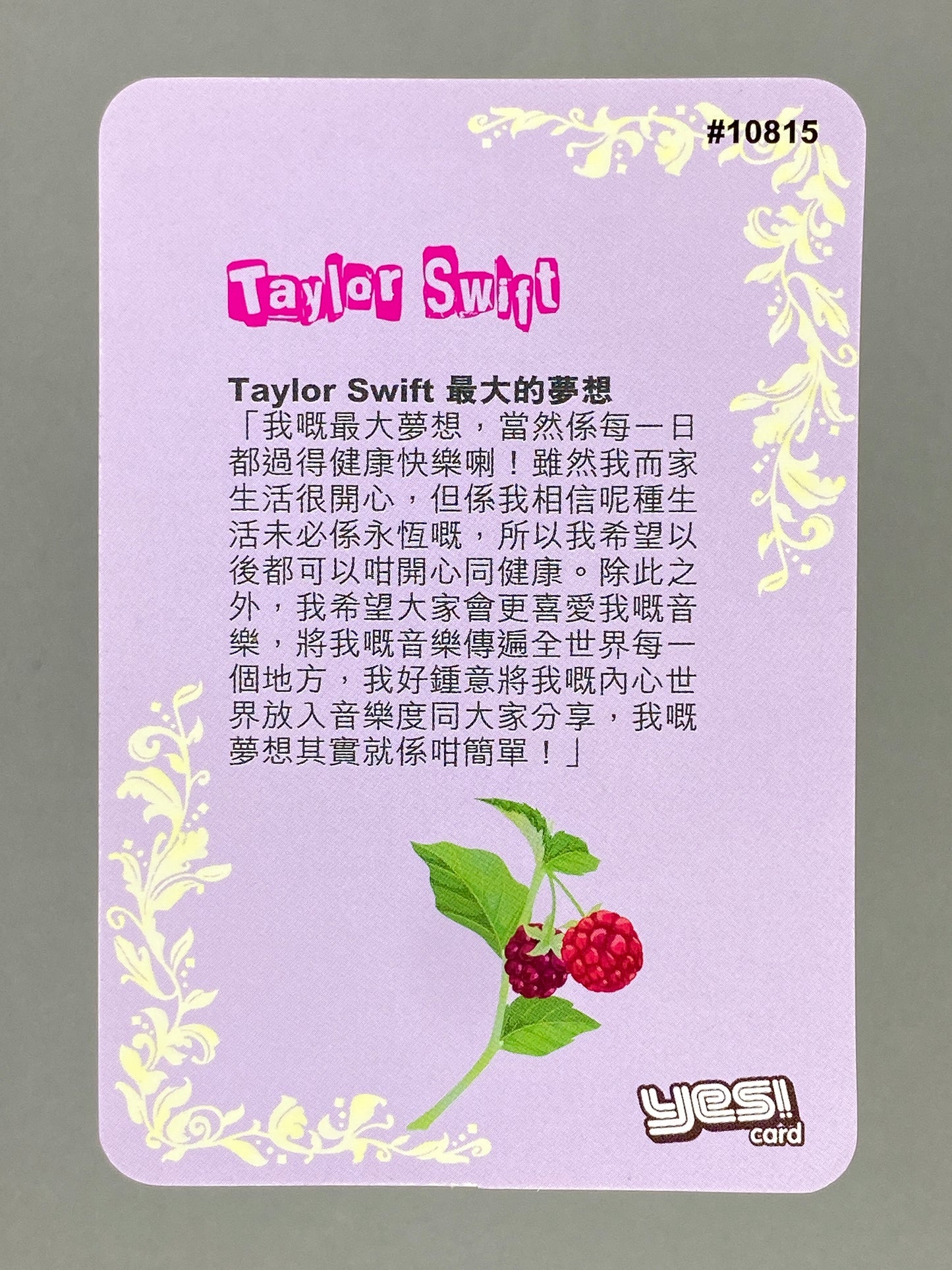 c 2012-2014 Yes! Card #10815 Taylor Swift Hong Kong (Music)