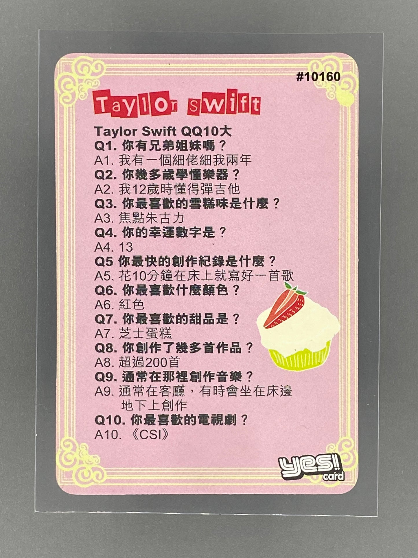 c 2012-2014 Yes! Card #10160 Taylor Swift Red Metal Hong Kong (Music)