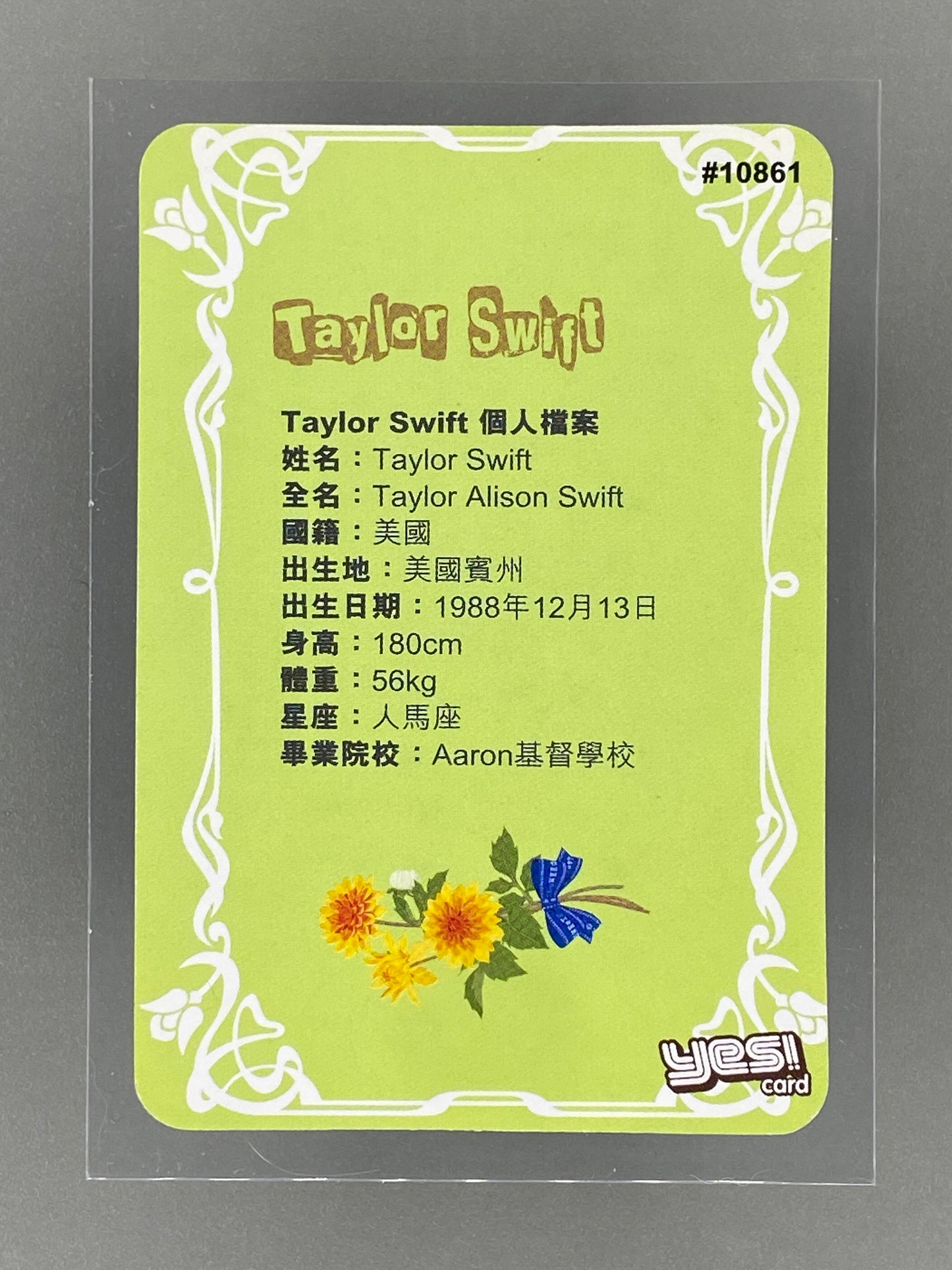 c 2012-2014 Yes! Card #10861 Taylor Swift Gold Metal Hong Kong