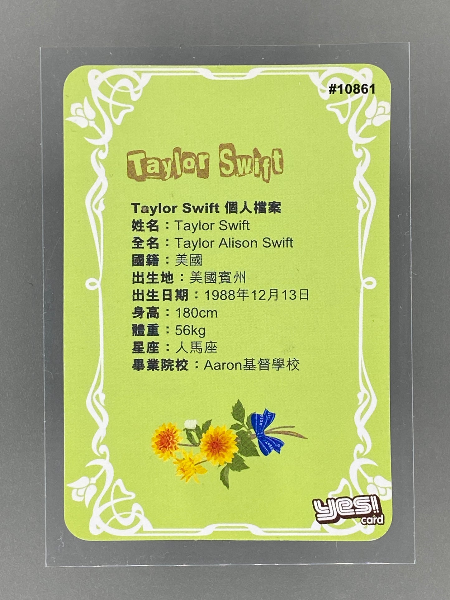 c 2012-2014 Yes! Card #10861 Taylor Swift Silver Metal Hong Kong (Music)