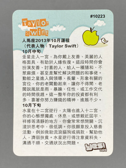 c 2012-2014 Yes! Card #10223 Taylor Swift Hong Kong (Music)