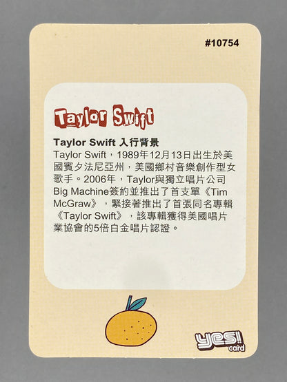 c 2012-2014 Yes! Card #10754 Taylor Swift Hong Kong (Music)
