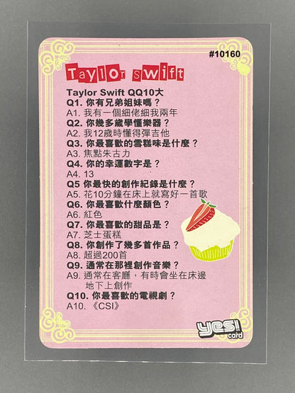 c 2012-2014 Yes! Card #10160 Taylor Swift Red Metal Hong Kong (Music)