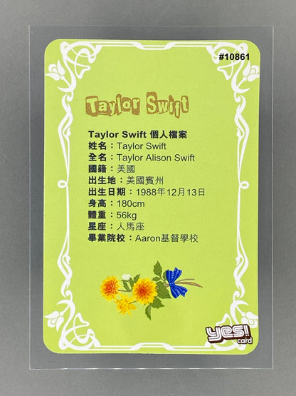c 2012-2014 Yes! Card #10861 Taylor Swift Rainbow Metal Hong Kong